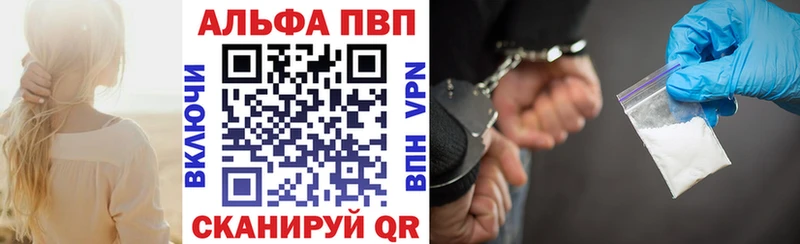 Виды наркотиков купить Петров Вал АМФЕТАМИН А ПВП ГАШИШ COCAIN Каннабис