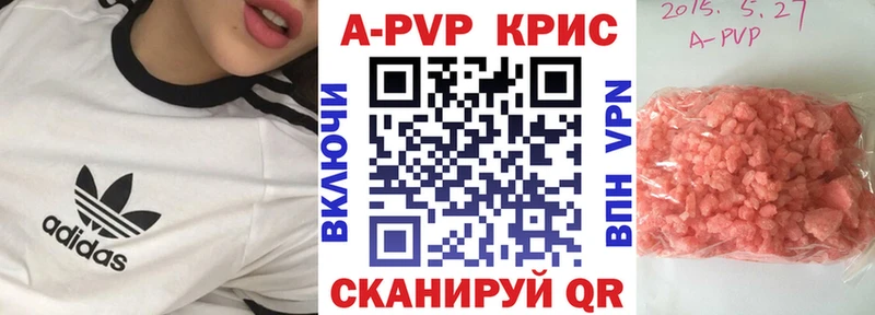 A PVP СК КРИС Петров Вал