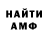 Первитин винт Ryu Manaves