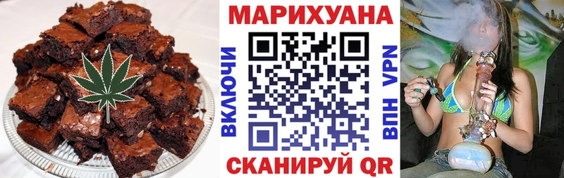 Еда ТГК конопля  Петров Вал 