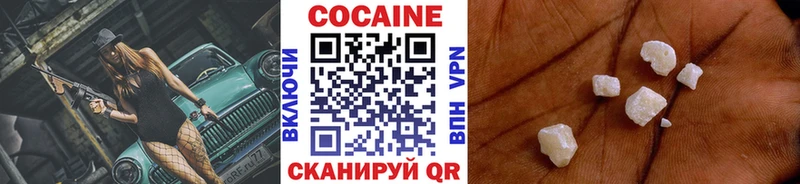 КОКАИН Перу  цена   Петров Вал 