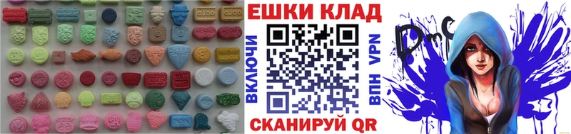 Ecstasy Cube  Петров Вал 