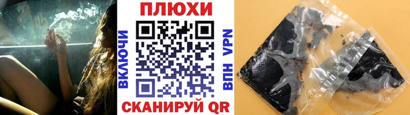 нарко площадка официальный сайт Петров Вал Гашиш Ice-O-Lator закладки