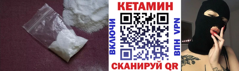 Кетамин ketamine блэк спрут онион Петров Вал купить