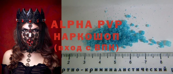 наркотики Гусев