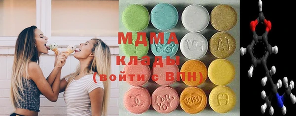меф VHQ Гусь-Хрустальный