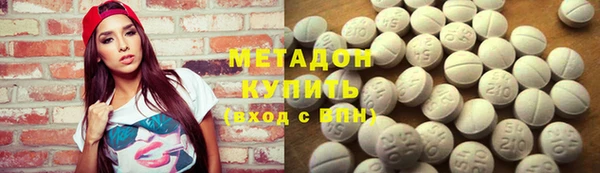 мефедрон мука Гусиноозёрск