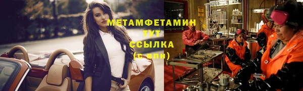 мефедрон мука Гусиноозёрск
