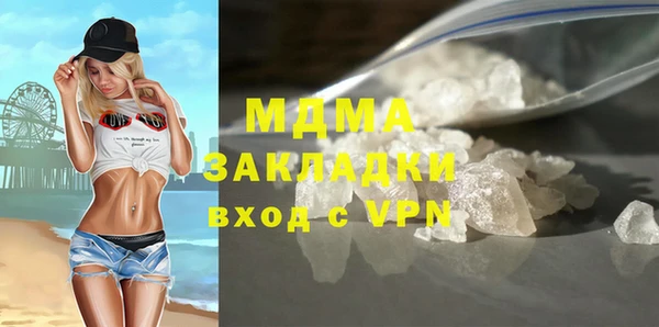 амф Горняк