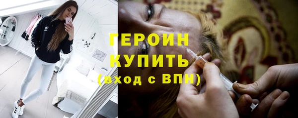мефедрон мука Гусиноозёрск