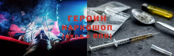 наркотики Гусев
