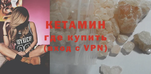 мефедрон мука Гусиноозёрск