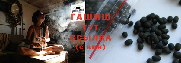 мефедрон мука Гусиноозёрск