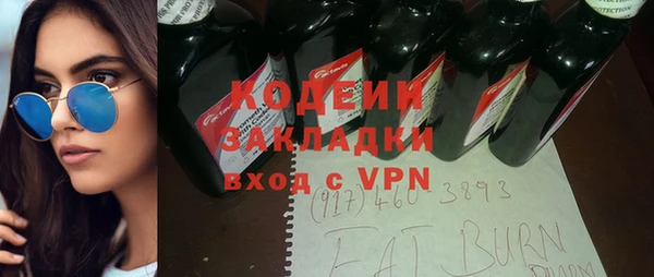 мефедрон мука Гусиноозёрск