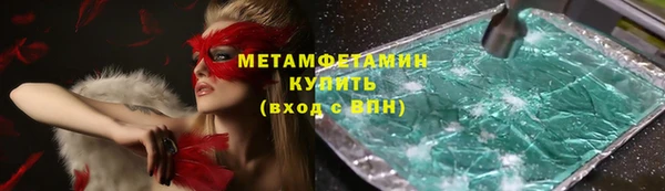 меф VHQ Гусь-Хрустальный