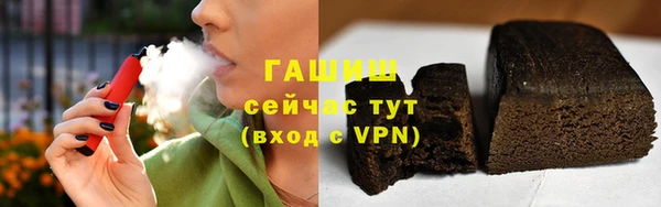 ешки Горнозаводск