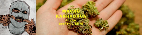 меф VHQ Гусь-Хрустальный