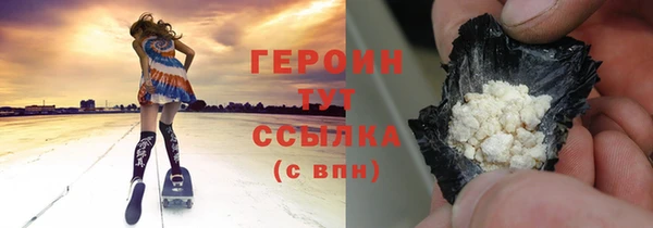 ешки Горнозаводск