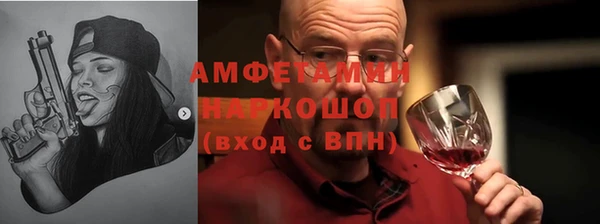 меф VHQ Гусь-Хрустальный