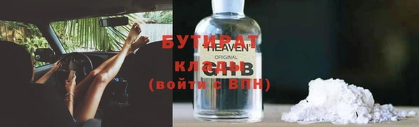 наркотики Гусев