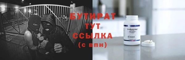 меф VHQ Гусь-Хрустальный