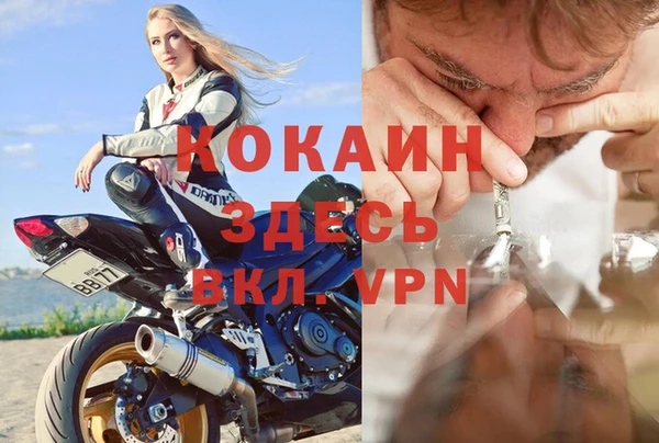 наркотики Гусев