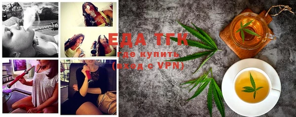 наркотики Гусев