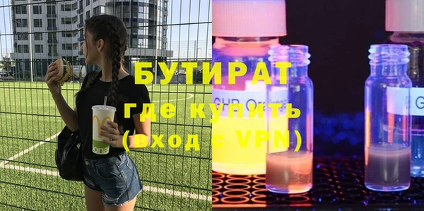 ешки Горнозаводск