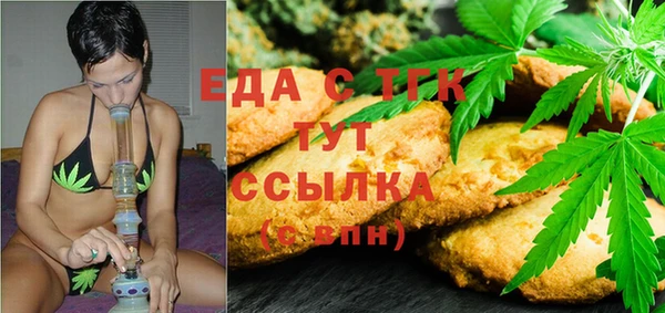 мефедрон мука Гусиноозёрск