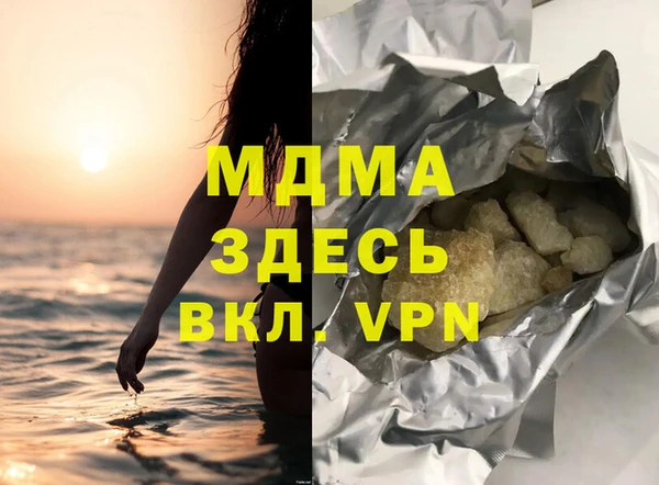 меф VHQ Гусь-Хрустальный