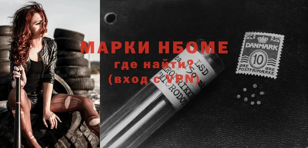 мефедрон мука Гусиноозёрск