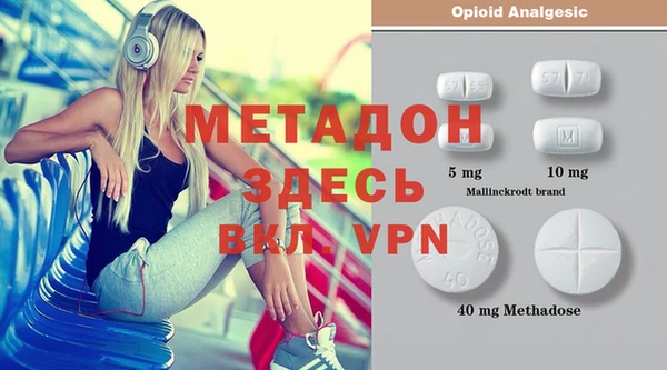 мефедрон мука Гусиноозёрск