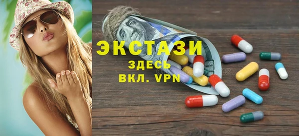 меф VHQ Гусь-Хрустальный