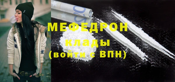 меф VHQ Гусь-Хрустальный