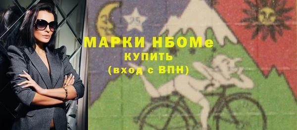 наркотики Гусев
