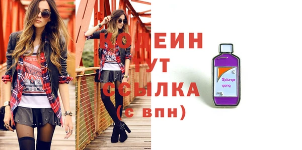 меф VHQ Гусь-Хрустальный