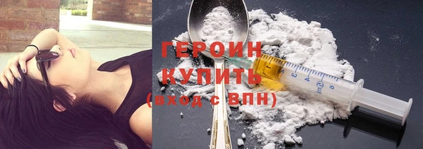 мефедрон мука Гусиноозёрск