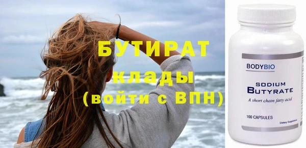 меф VHQ Гусь-Хрустальный