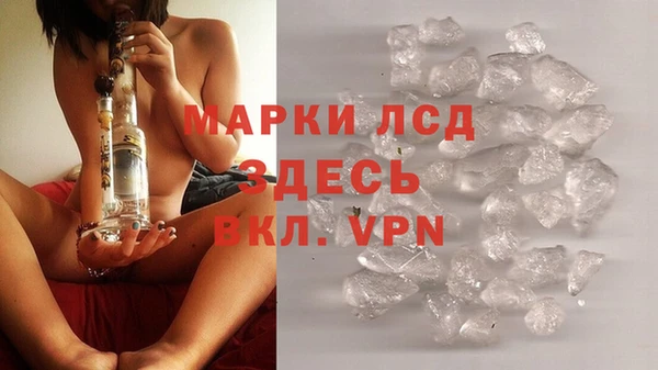 мефедрон мука Гусиноозёрск