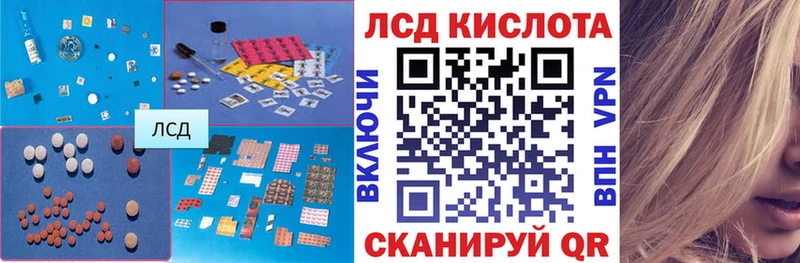 Лсд 25 экстази кислота  Петров Вал 