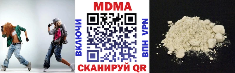 MDMA VHQ  Петров Вал 