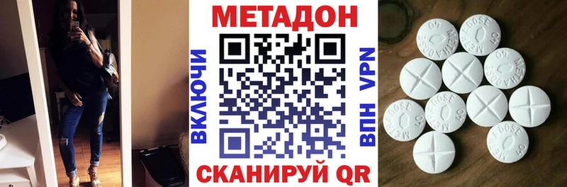 купить закладку  Петров Вал  blacksprut tor  МЕТАДОН methadone 