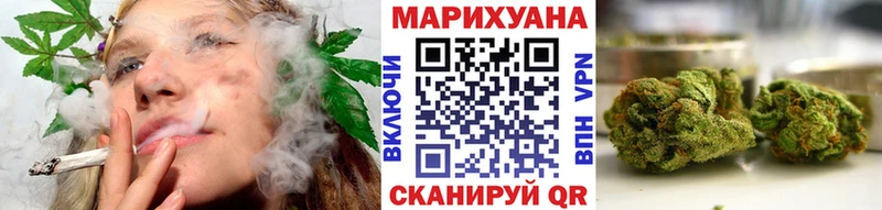Конопля White Widow  Петров Вал 